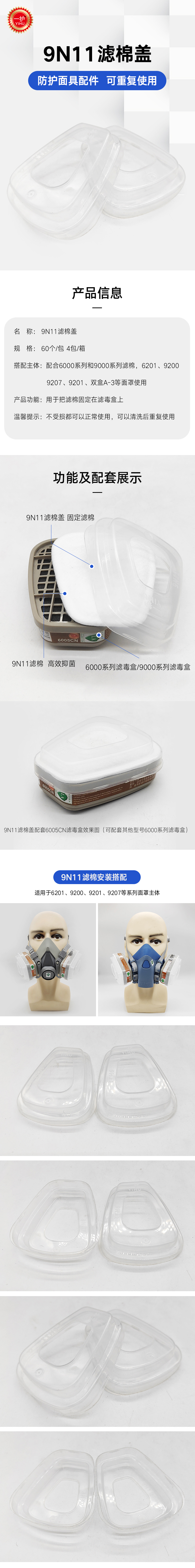 詳情