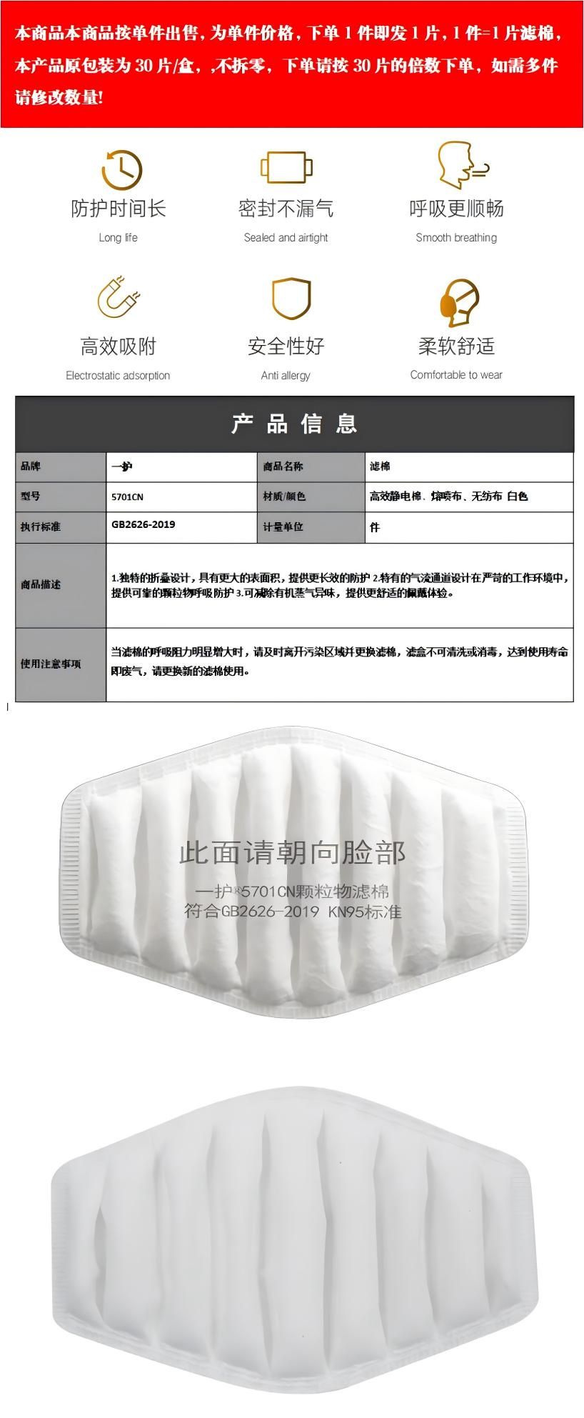 WPS拼圖0